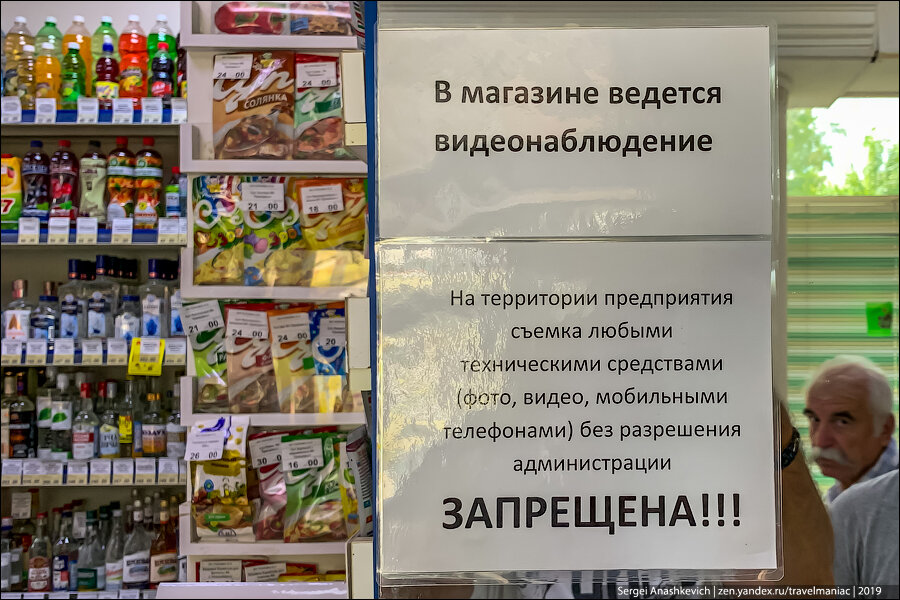 Странные и необычные продукты в магазинах Дальнего Востока