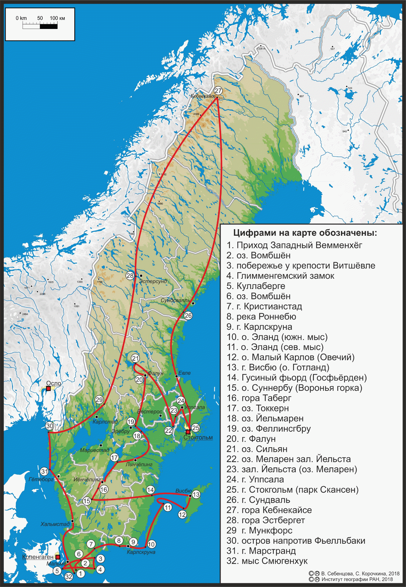 Фото из проекта В.Себенцовой и С.Корочкиной