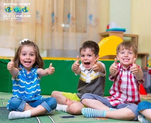 Современные детские сады, с одной стороны, стали предлагать больше гибких условий для родителей и детей, а с другой — с позиции ответственного подхода к подготовке малышей — стали более жесткими и структурированными.