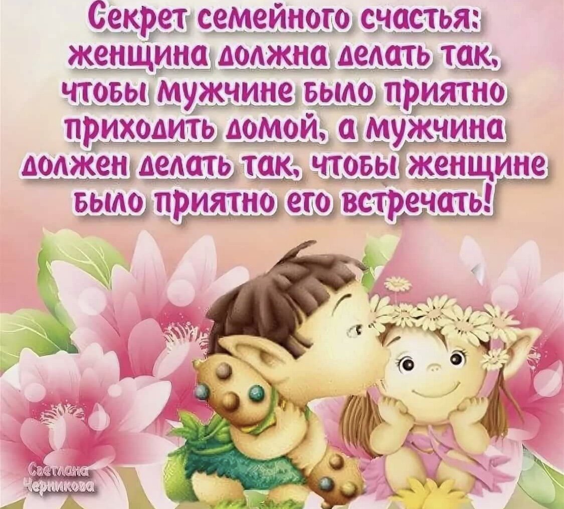 Слагаемые женского счастья: несколько важных факторов