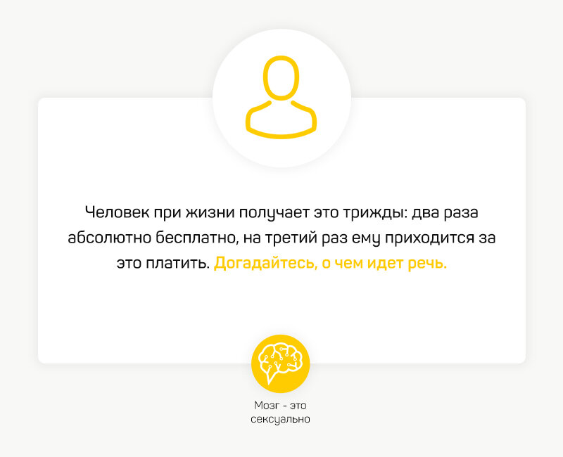 Ответ в комментариях