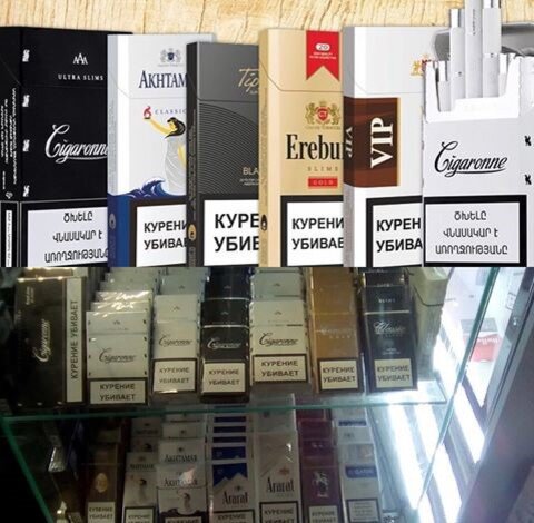 Фуд сити сигареты. Марки армянских сигарет. Армянские сигареты. Армянские тонкие сигареты. Армянские сигареты в России.