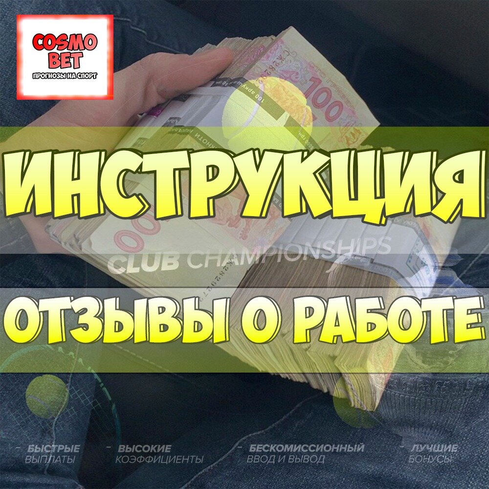 Ниже я изложу Вам все условия и подробности процесса работы, прошу отнестись серьёзно и внимательно прочесть. 