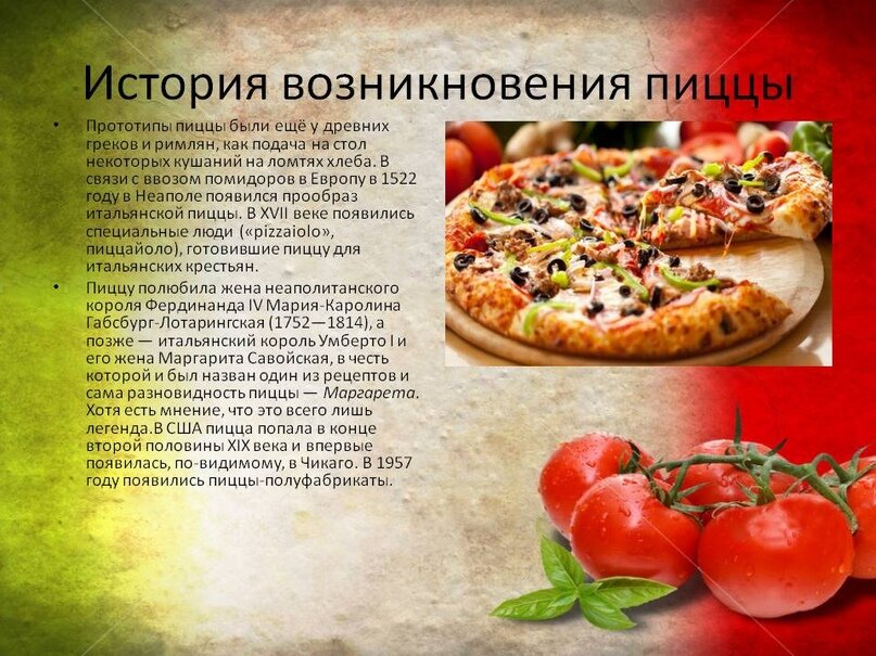 Создать карусель             Добавьте описание