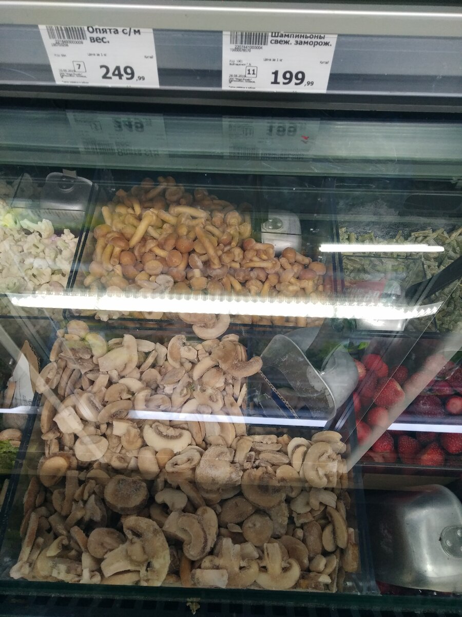 Шампиньоны. Китай. 