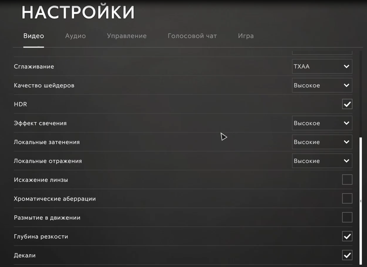 Настройки игры