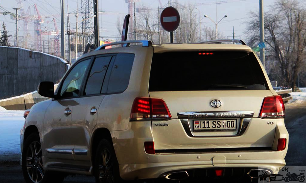 Номерной знак Армении