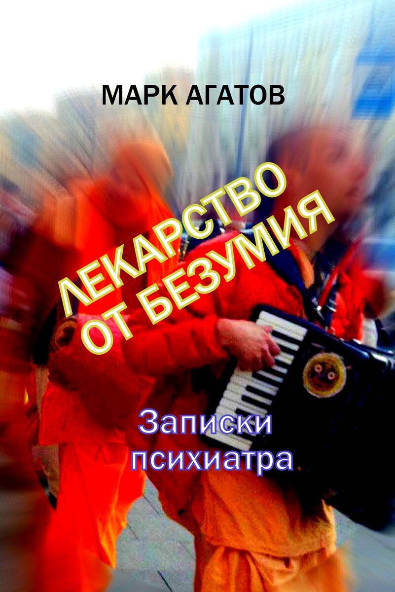Фото "Крымский аналитик"