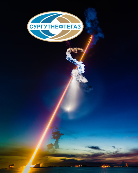 Сургут - ракета 
