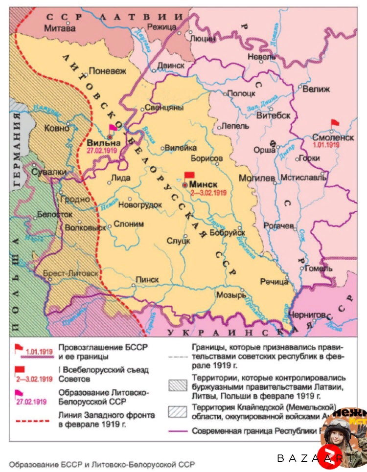 Укрупнения бсср. Литовско-белорусская ССР (ЛИТБЕЛ). Карта белорусской и литовской ССР. БССР карта 1919 года. Литовско-белорусская Советская Социалистическая Республика карта.