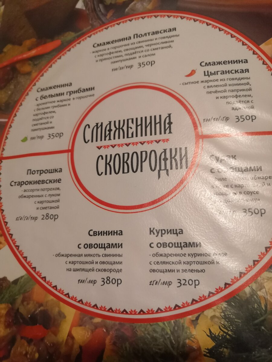 Сразу и гарнир, и основное блюдо 