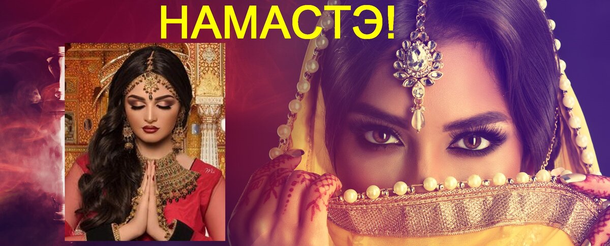 Единство с Вселенной