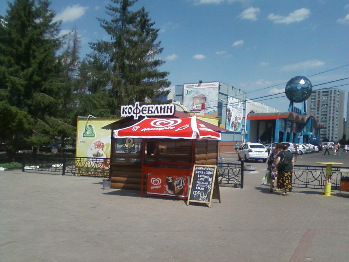 Киоск с кофе на вынос в Белгороде. Кофеманов и просто любителей там привечают. Фото автора.
 