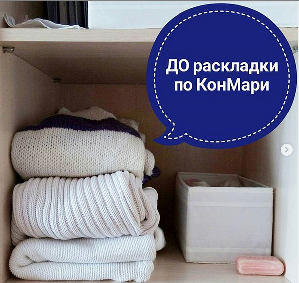 Как было ДО