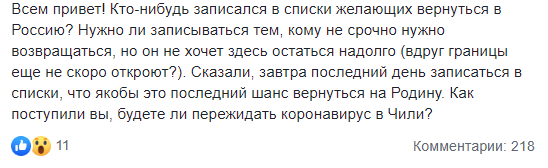 Мой вопрос в группе