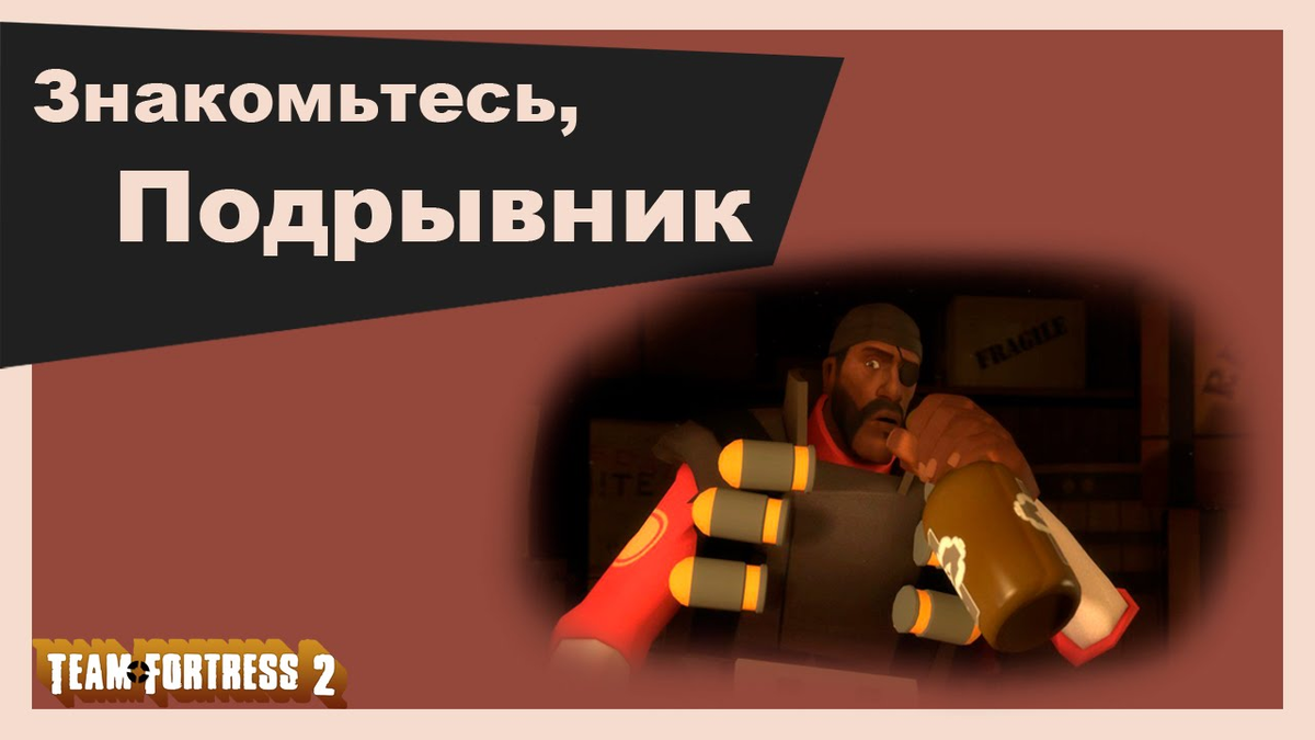 Члены команды RED в серии Meet the Team на самом деле не так уж и сильны.  Просто команда BLU работает ужасно в команде. | КиноФакт | Дзен