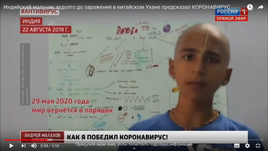фото с интернета. передача от 06 апреля 2020 года