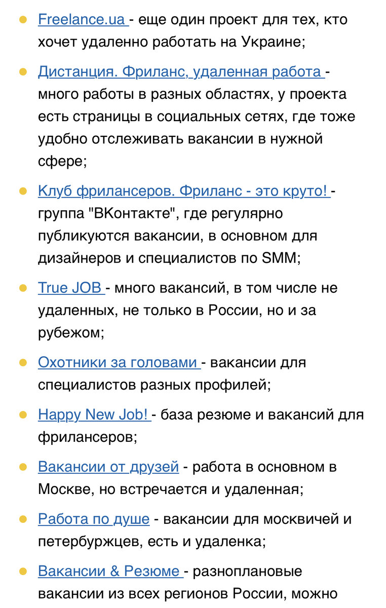 Специальность «Коммерция»: куда поступить и кем можно работать после получения образования?