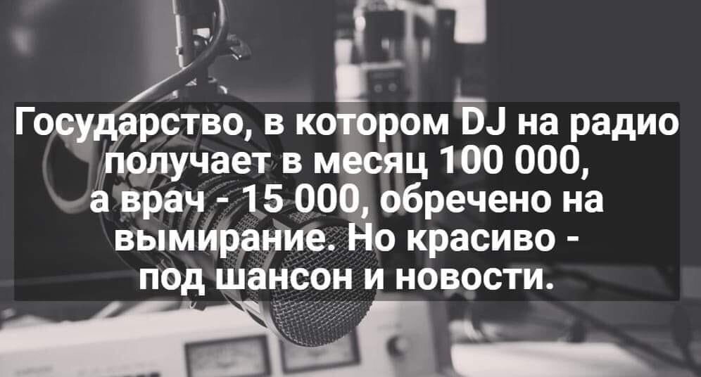 Российская Федерация 
