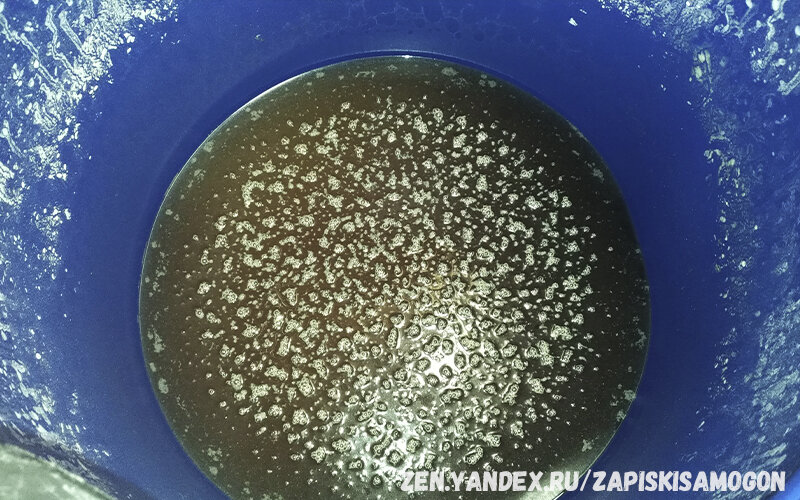 Осветлённая брага.