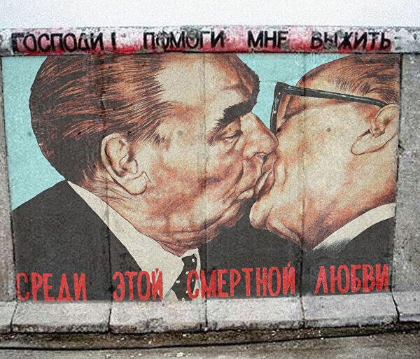 Господи, помоги мне выжить среди этой смертной любви