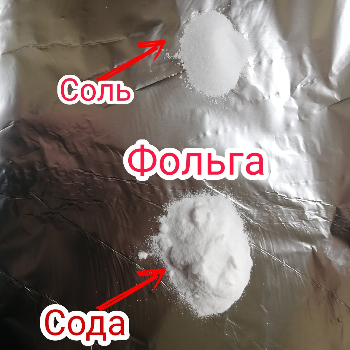 Бабушка мужа рассказала простой способ очистки столовых приборов (без кипячения и натирки)