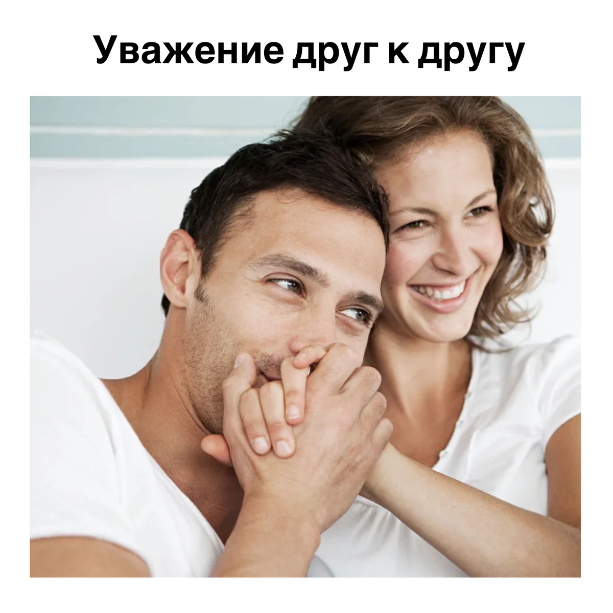 Когда день супругов