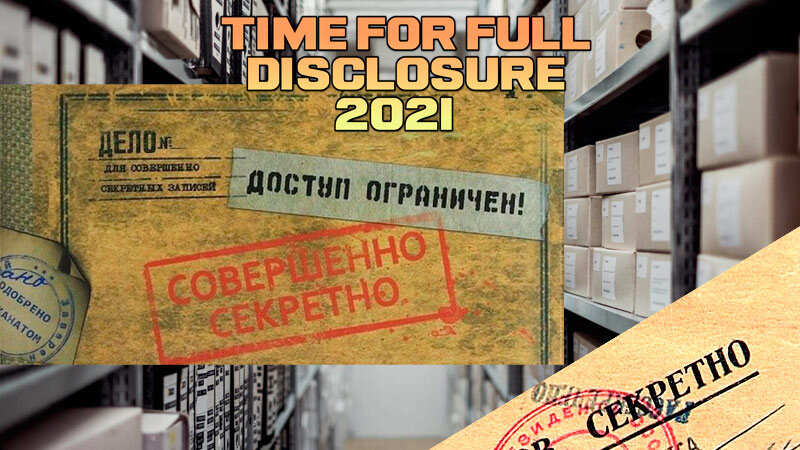 Время полного раскрытия уже скоро...