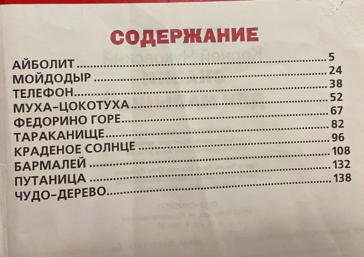 Наши любимые детские книжки с 11 месяцев до 1,8г | Неспящая в декрете | Дзен