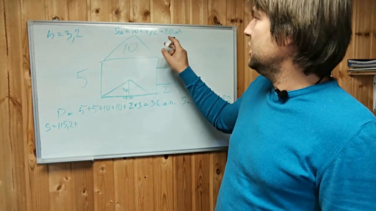 Расчет количества газосиликатных блоков для дома. Как рассчитать газоблок на  дом? | Группа Вертикаль- кирпич и блоки | Дзен