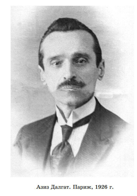 На фото:  На фото: Далгат Азиз-Гирей Саламович.
