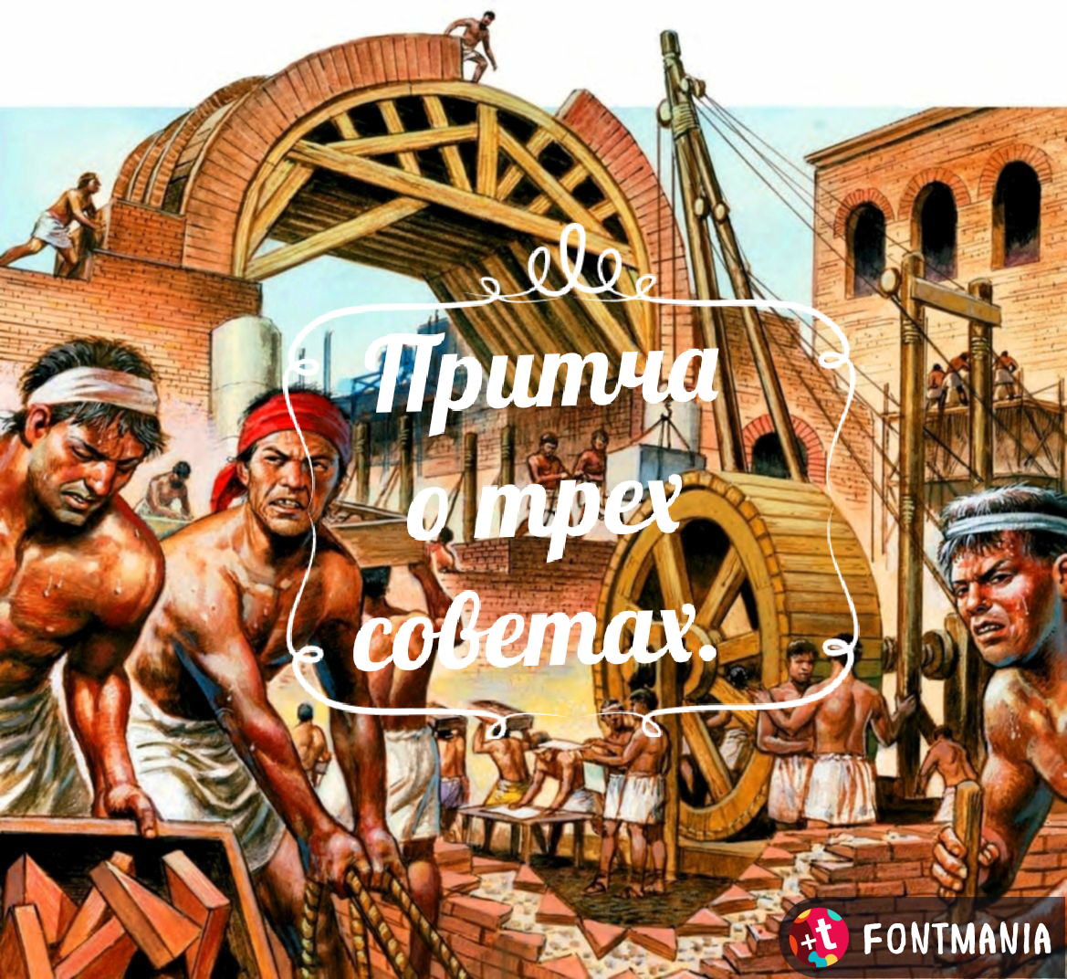 Коллаж Автора. 