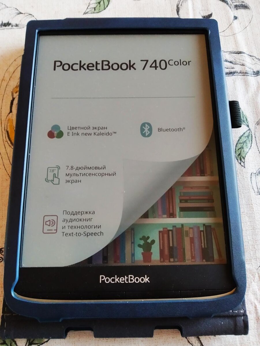 Новая помощница PocketBook 740 color