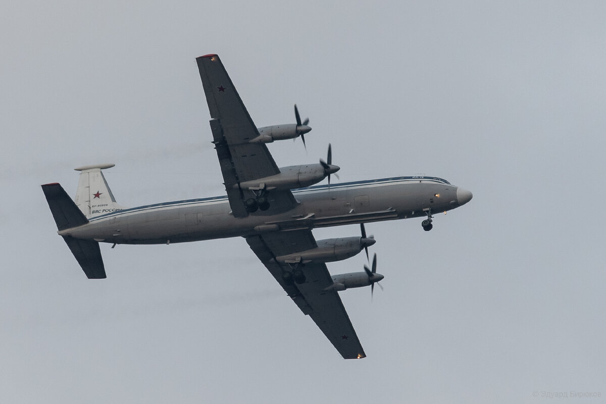 Ил-22 RF-95920