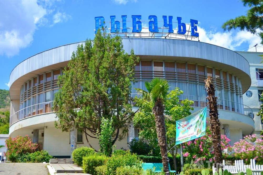 Рыбачье пансионат рыбачье