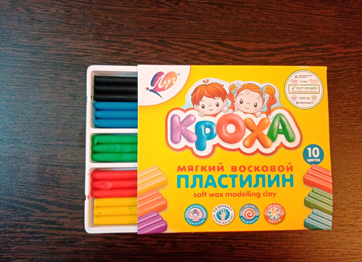 наша коробочка с пластилином