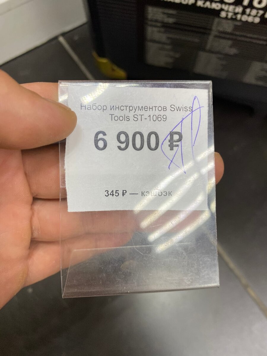 Увидел в ломбарде чемодан на колесах. Оказалось - это набор ...