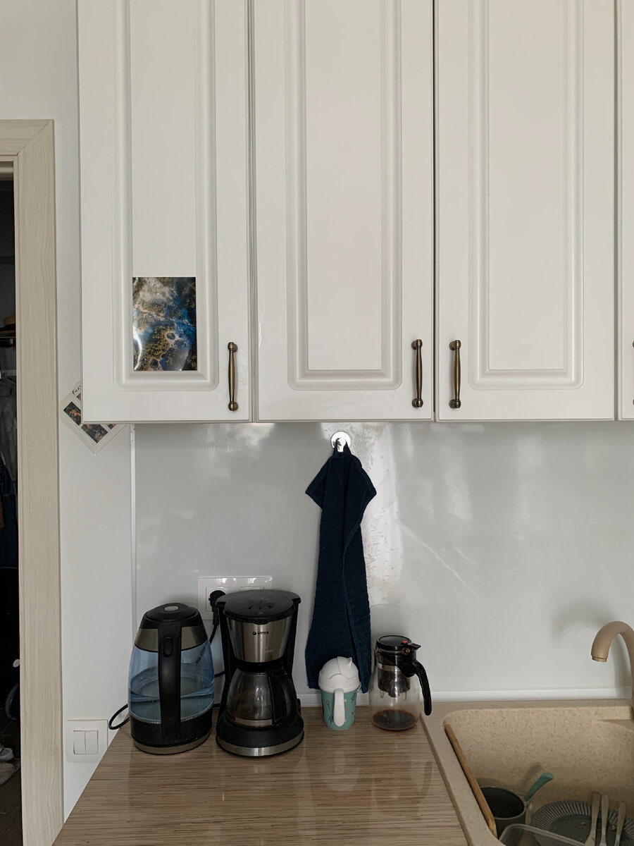 Это моя кухня