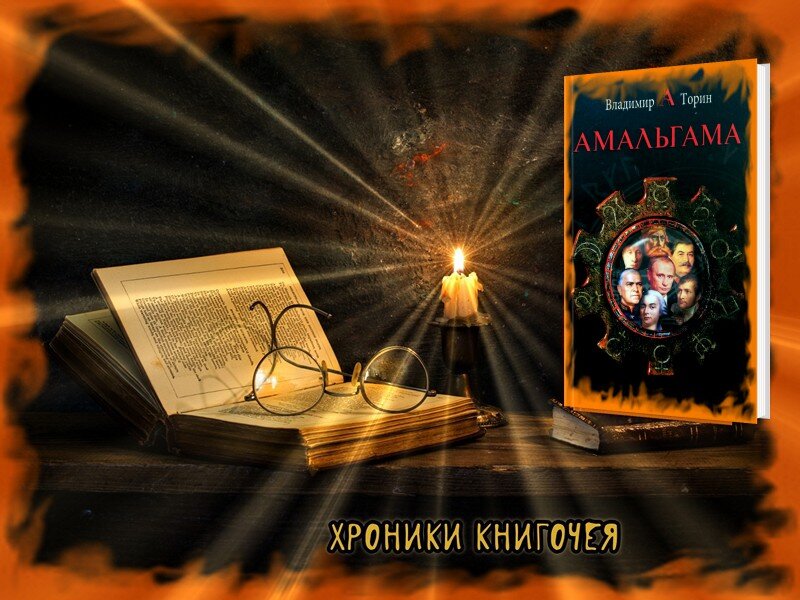 День книгочея в библиоглобусе. Обзор книг. Книжная выставка про семью. Книжный магазин 90 е годы россия. Видел нападение на директора библио глобус.