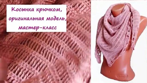 Шарф-платок с ажурной каймой - garant-artem.ru | Вязание на спицах и крючком