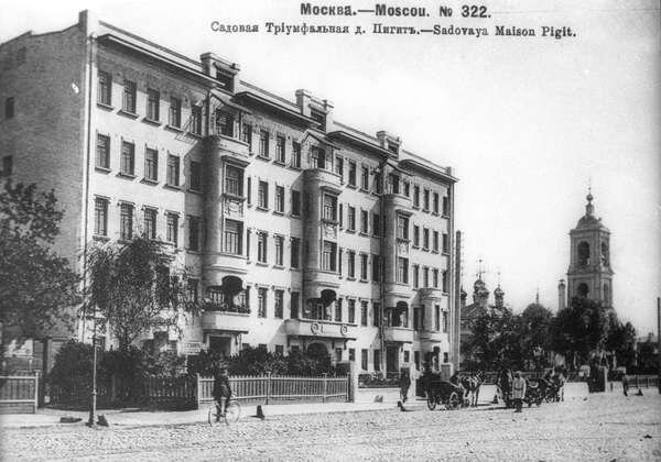 Доходный дом в 1915 году. Источник: https://ru.wikipedia.org/