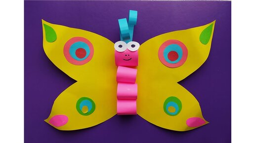 Как сделать бабочку из бумаги гармошкой