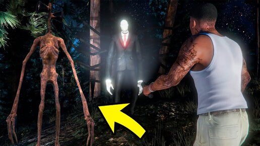 СИРЕНОГОЛОВЫЙ И СЛЕНДЕРМЕН ОХОТЯТСЯ НА МЕНЯ ГТА 5 МОДЫ! SIREN HEAD SLENDERMAN ОБЗОР МОДА GTA 5 ВИДЕО