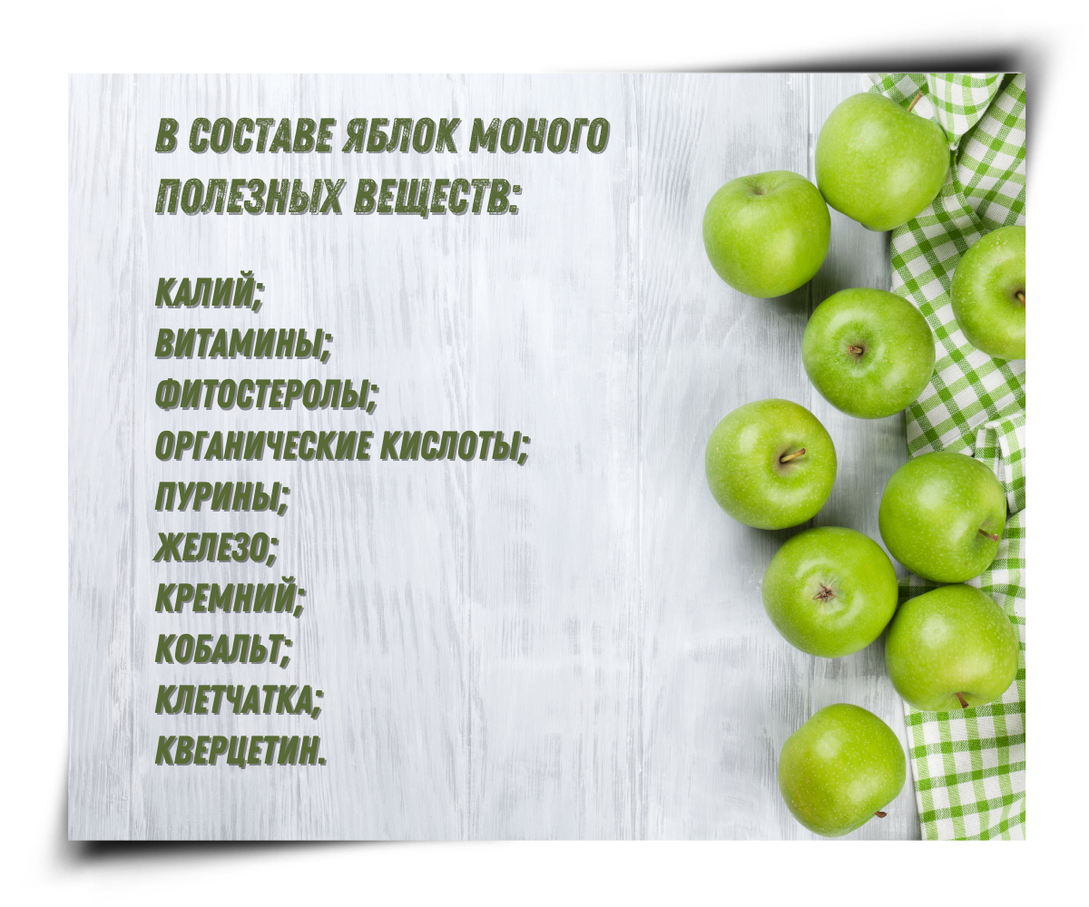 Яблоко: кому не рекомендуют употреблять этот фрукт?