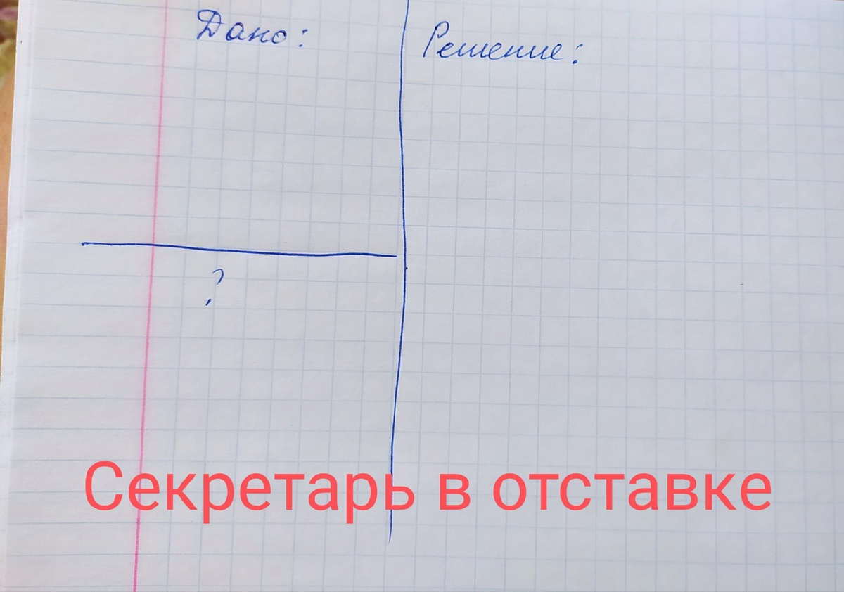 Как-то так мы писали давным-давно