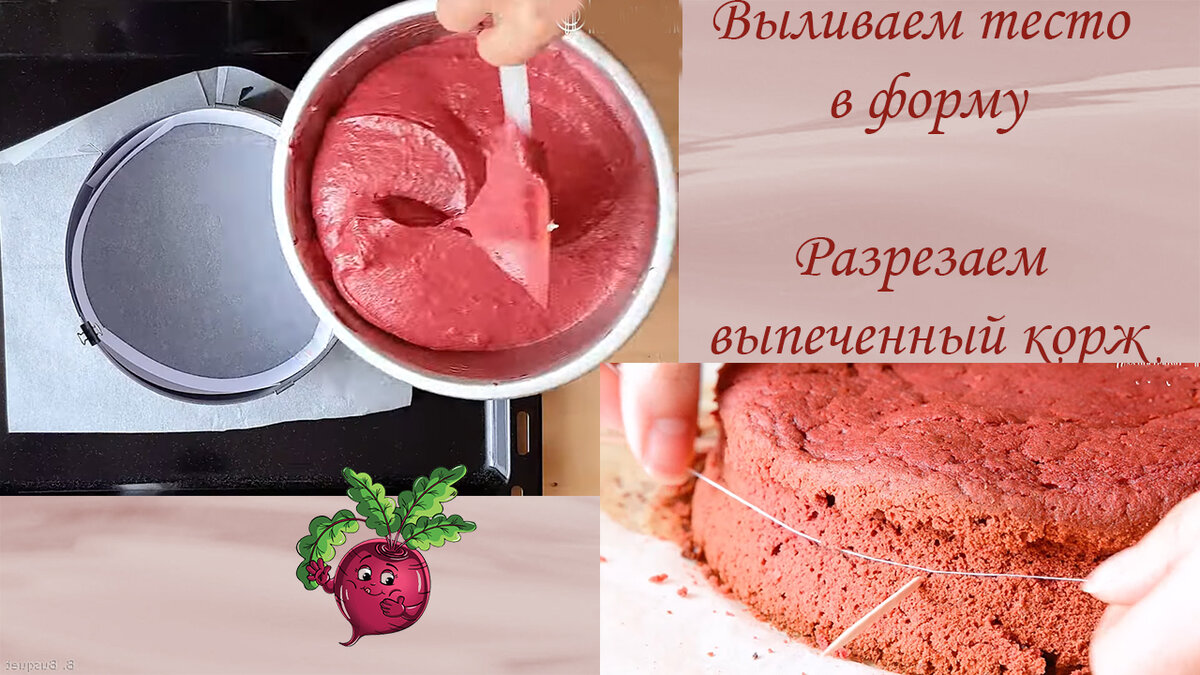 Чизкейк «Красный бархат» — рецепт с фото пошагово