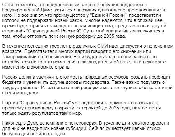 Отменить пенсионную реформу в 2024 году. Понизят пенсионный Возраст. Что говорят об отмене пенсионной реформы в Думе. Когда Дума рассмотрит законопроект об отмене пенсионной реформы.