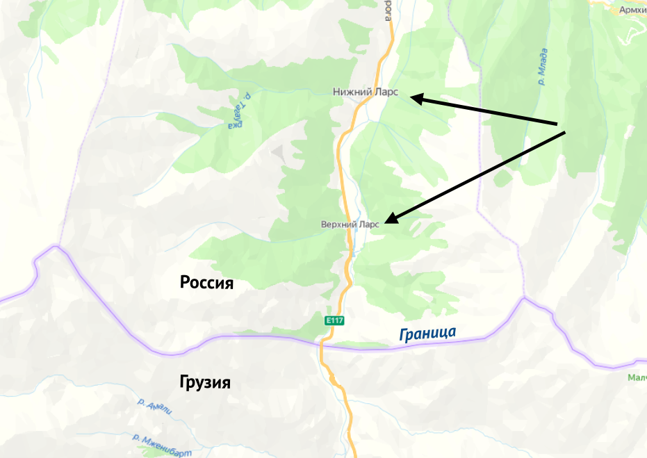 Верхний и Нижний Ларс на подступах к Грузии