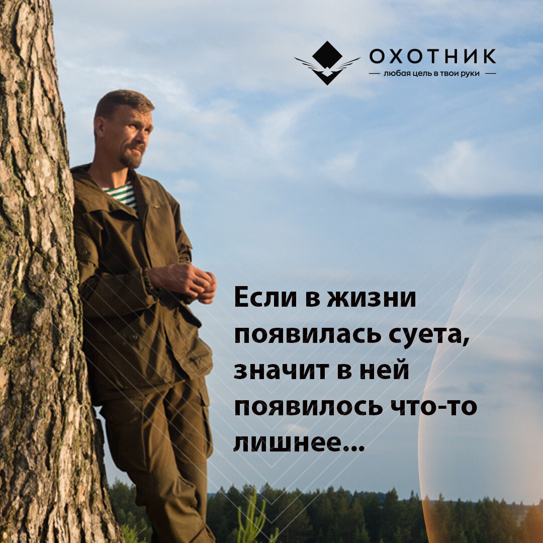 Продолжай бежать