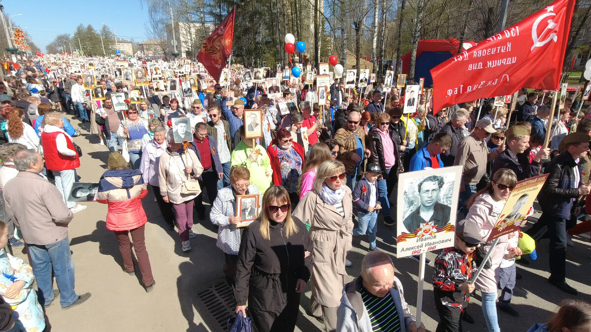 Шествие "Бессмертного полка"